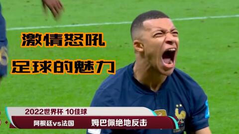 拉菲尼亚、亚马尔破门 巴萨2-0比利亚雷亚尔